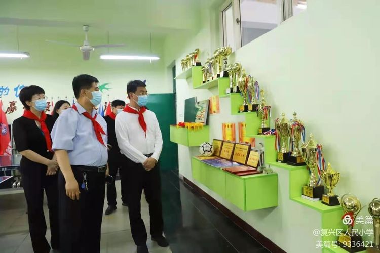 邯郸市复兴区人民小学建设时间,邯郸市复兴区人民小学