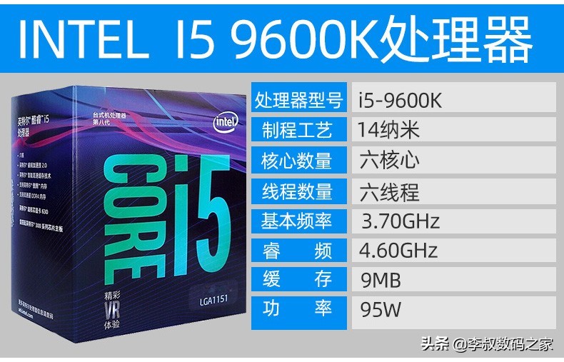 intel七代i5,intel酷睿7