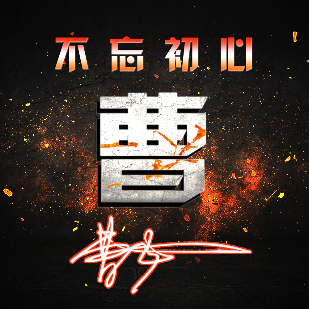 百家姓女人吉利姓氏招财头像,繁体字百家姓谢姓氏头像