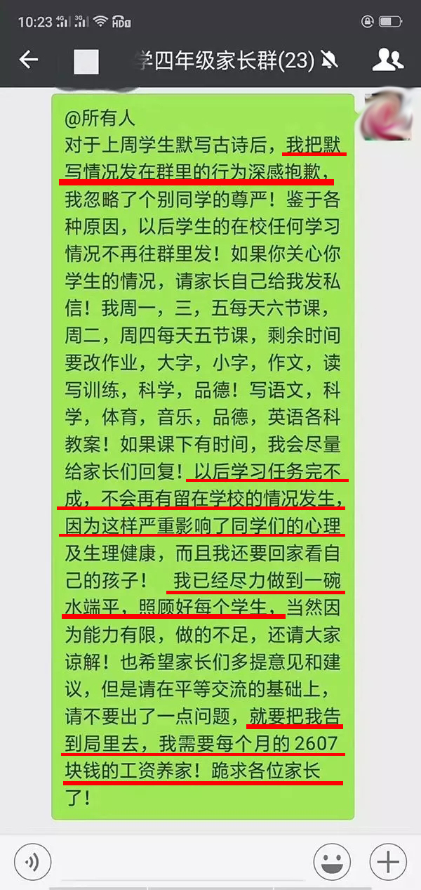 家长老师又互撕了！成绩不好怪谁？答案藏在学神父女的两段对话里