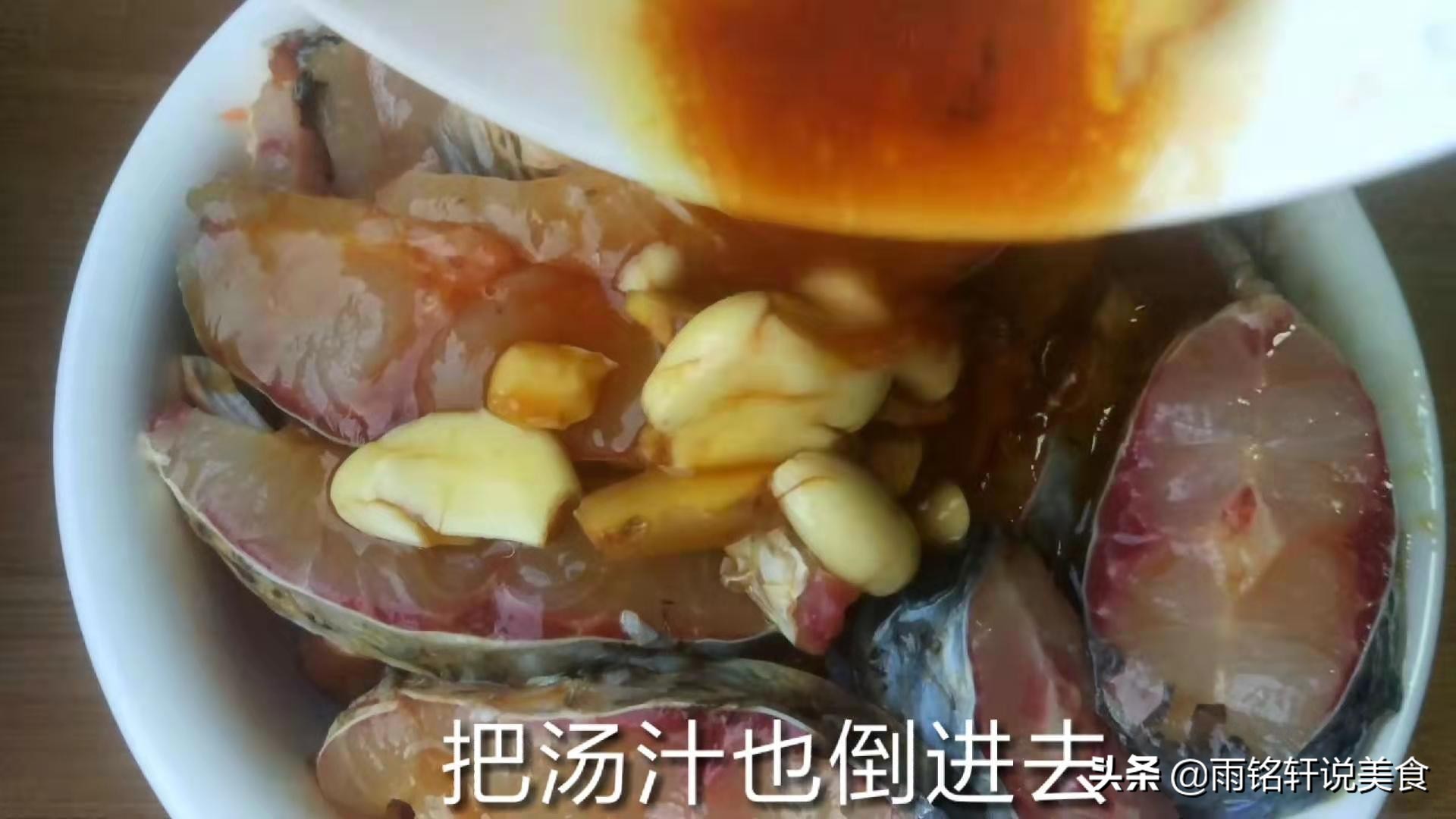 一斤多点的草鱼怎么烧才好吃,这才是正宗的草鱼做法