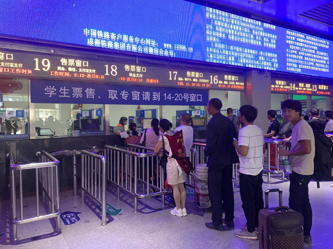 2019暑期火车票预售,暑期火车票优惠政策