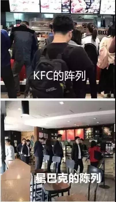 为什么星巴克的服务员不太热情？真相发人深省……