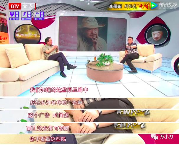 一位“戏霸”的唏嘘往事