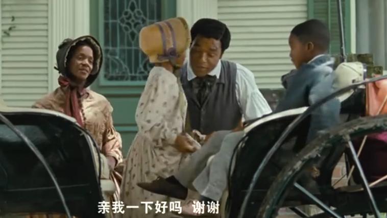 电影为奴十二年百科,电影为奴十二年图片