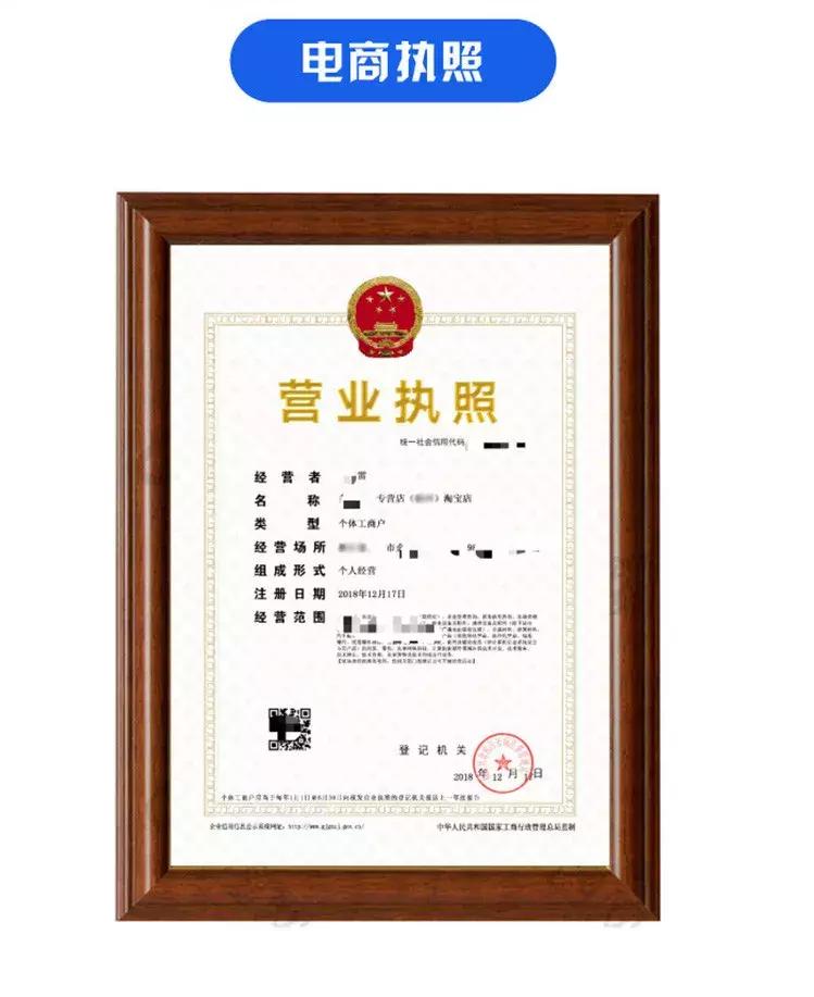 电子商务法通过于哪一年实施,电子商务法微商