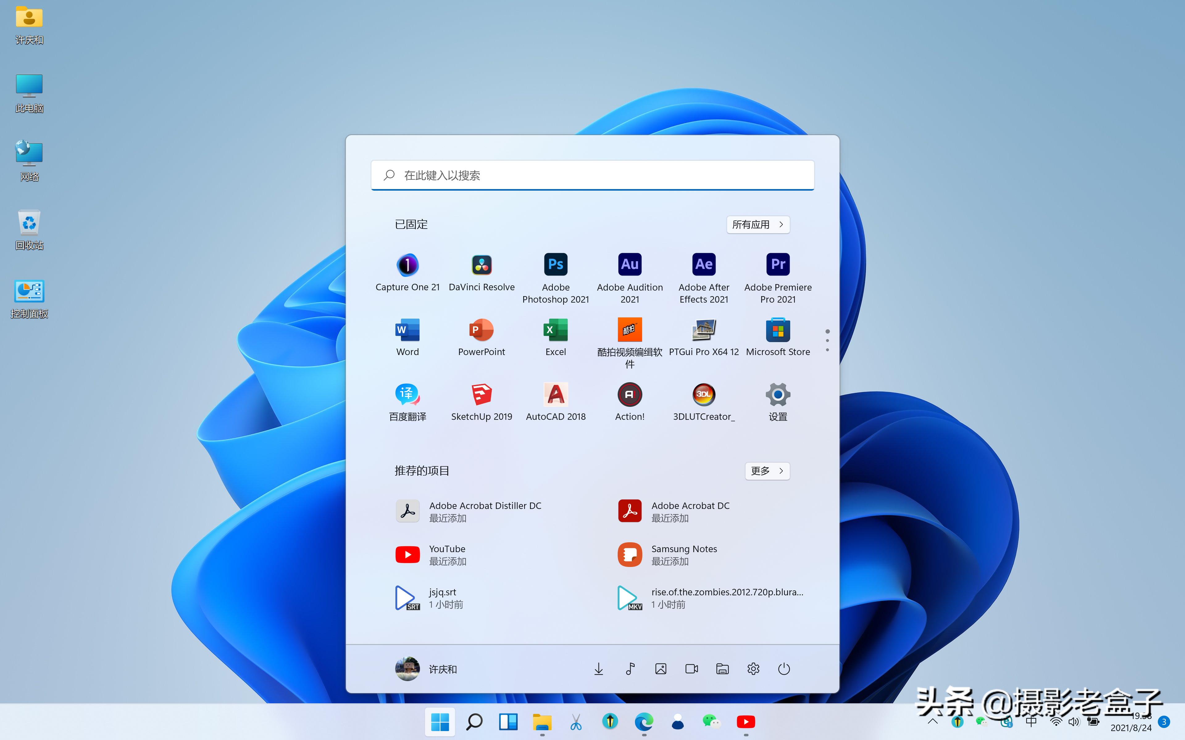 windows11一个月更新一次好不好,windows11隔几天就重启