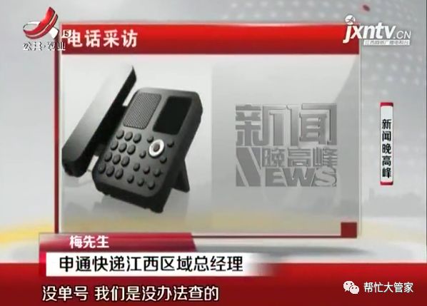 申通途中物流信息不动了,申通快递单号丢了怎么找回