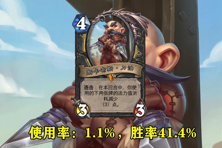 炉石传说新版本基本卡牌获取,炉石传说必合橙卡所有版本