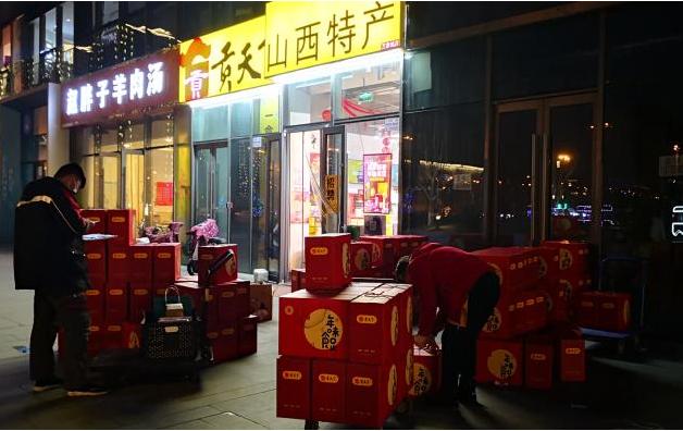 太原贡天下特产店分布图,贡天下山西特产草子糕