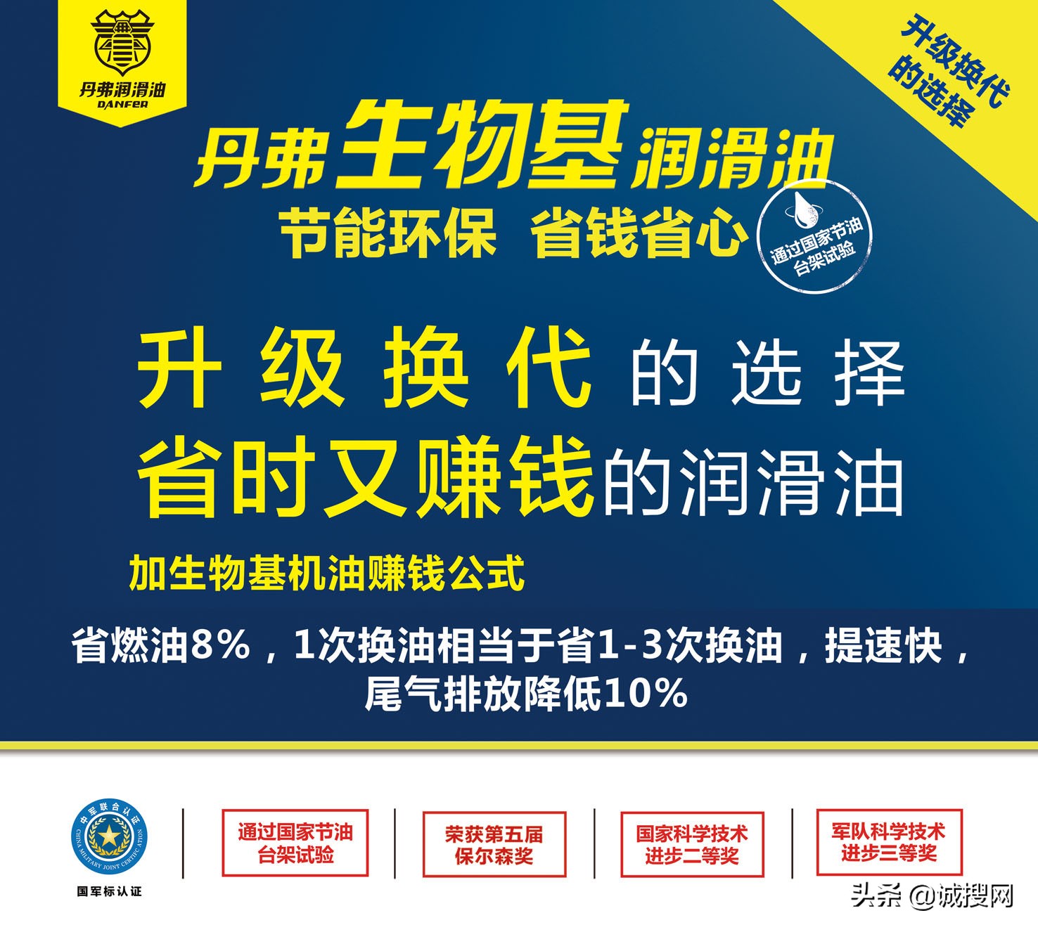 世界环境日环保宣传周,世界环境日低碳和节能宣传周总结