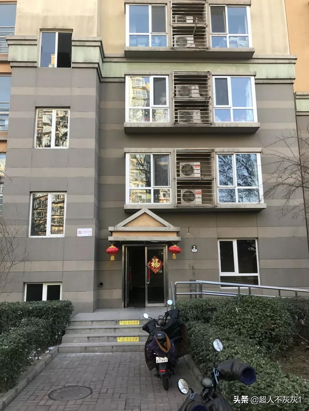 北京西城价值千万学区房,北京房价top10都在西城和海淀