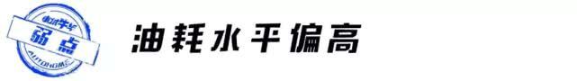 试驾牛车视频,新款路虎揽胜极光底盘解析