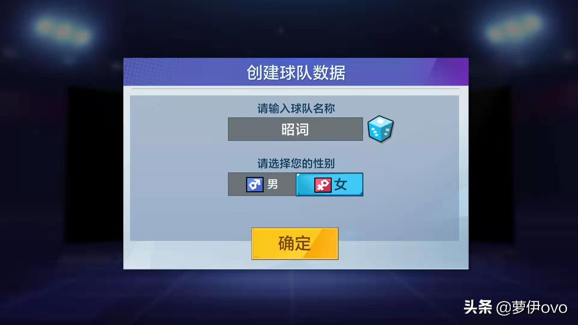 热血街篮测试版,热血街篮篮球测评