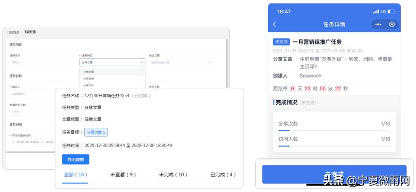 企业微信下载安装,企业微信使用教程