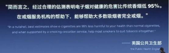 电子烟对口腔有伤害吗,电子烟对口腔伤害吗