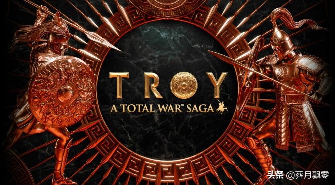 全面战争传奇特洛伊更新,全面战争epic特洛伊遗迹