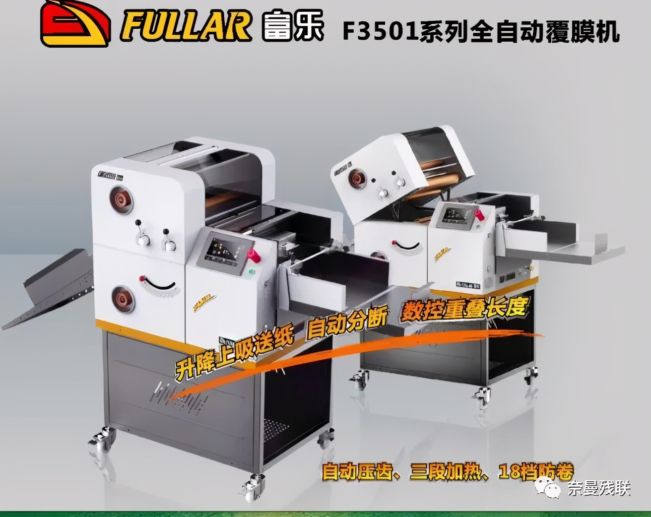 【关注】这个车间不一样,彩印,找TA→