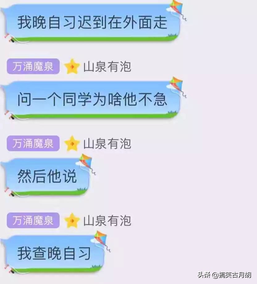 男人喝红糖生姜糖水,老公给我煮红糖水