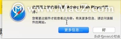 苹果macsafari,macsafari使用技巧最新