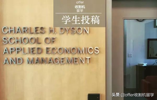 留学在康奈尔,在康奈尔大学读书