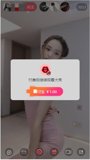 「暗网新黑产」支付宝付款1元,实扣500!揭秘暗雷如何骗你钱