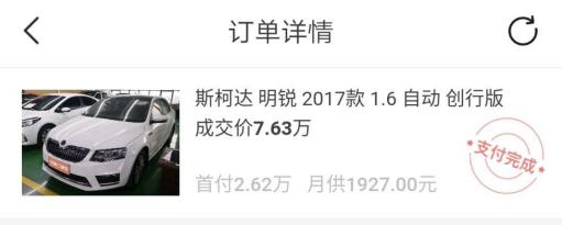 业务员被客户骗了贷款谁负责,优信卖的二手车涉及盗抢