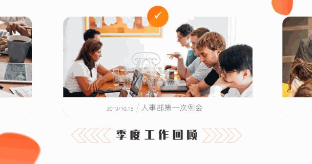 创意年终总结ppt怎么做,创意总结ppt怎么做