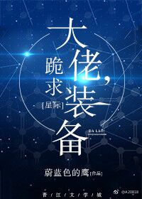 5本未来世界的科幻小说,5本星际文