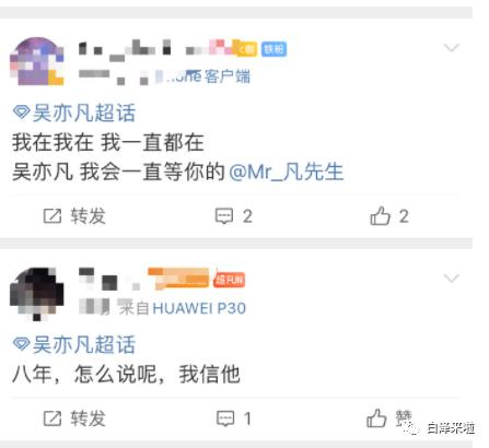 旧文重发，瞎聊一下吴亦凡和偶像经济