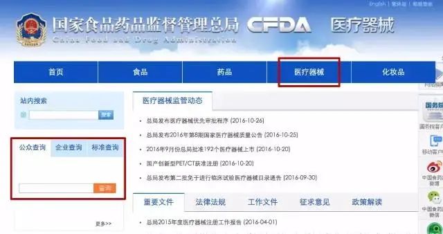 戴隐形眼镜导致角膜损伤,戴隐形眼镜的安全隐患