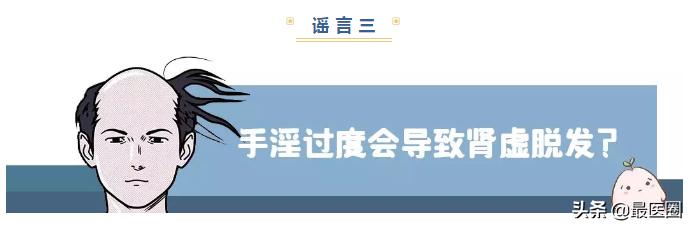 如何预防脱发?吃避孕药能防治脱发?