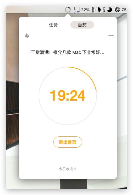 强烈推荐10款免费的mac软件,7款好用的mac软件