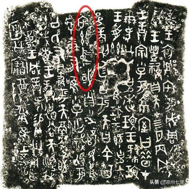 史实、神话和传说交织而成的华夏文明上古史，需要辩证的解读