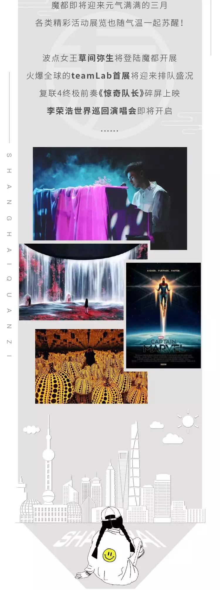 3月上海攻略,三月底上海旅游攻略