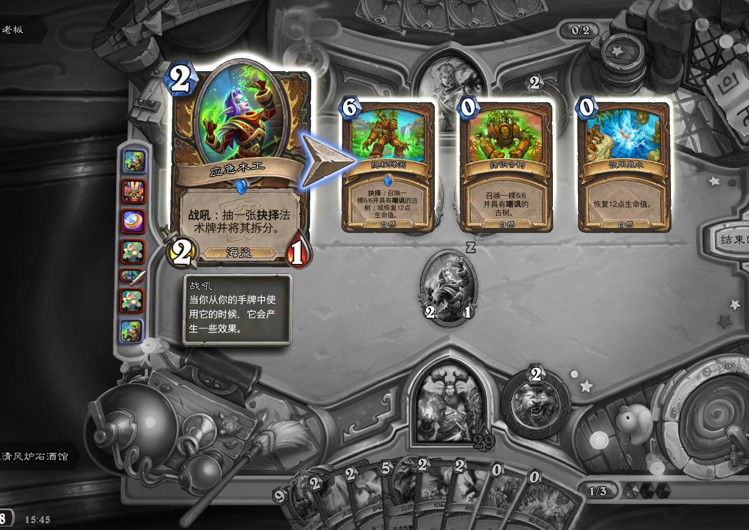 炉石传说最新登顶标准,炉石传说天梯胜率排行