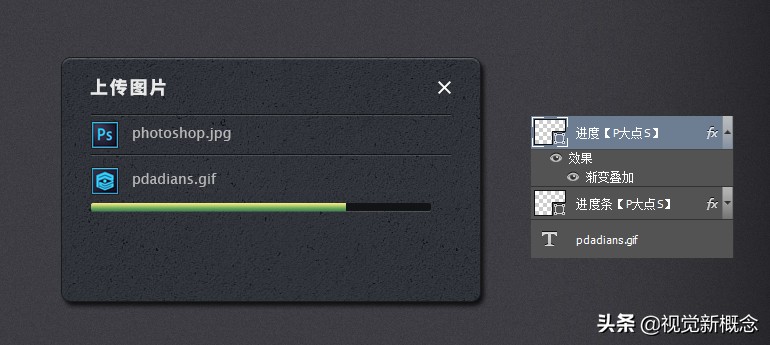 网页设计ps技巧,photoshop网页设计教程