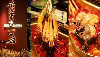 上海铜火锅店logo创意设计,有创意的火锅店logo