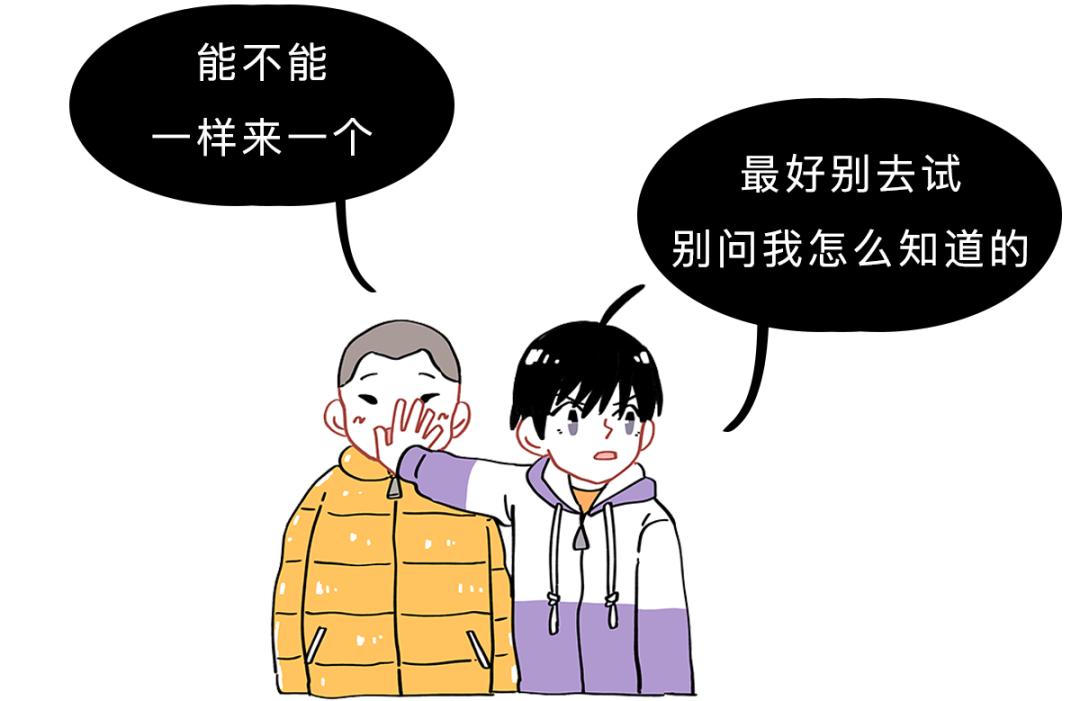 情侣大床房还是双人床,情侣住酒店该不该住大床房