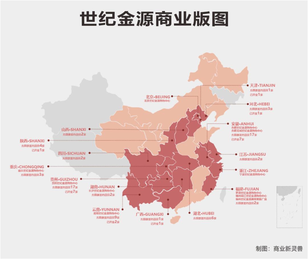世纪金源方圆荟定位,世纪金源集团方圆荟