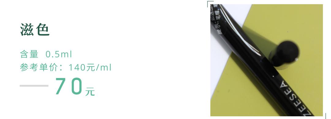 橘朵眼线笔适合新手吗,橘朵眼线笔和unny眼线笔哪个好用