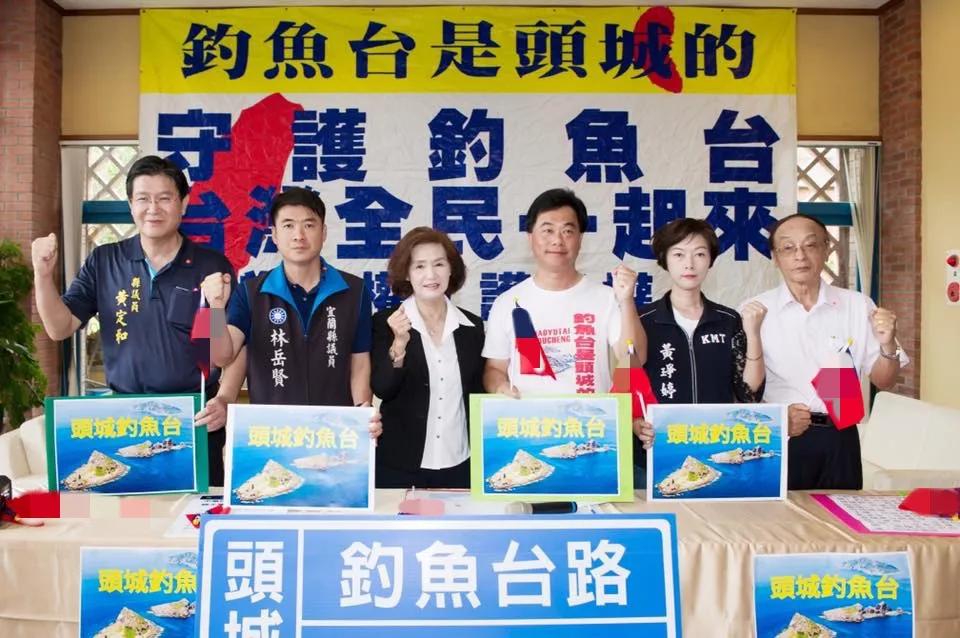 抗议日本将*鱼岛钓**更名台湾宜兰县计划登岛护“主权”