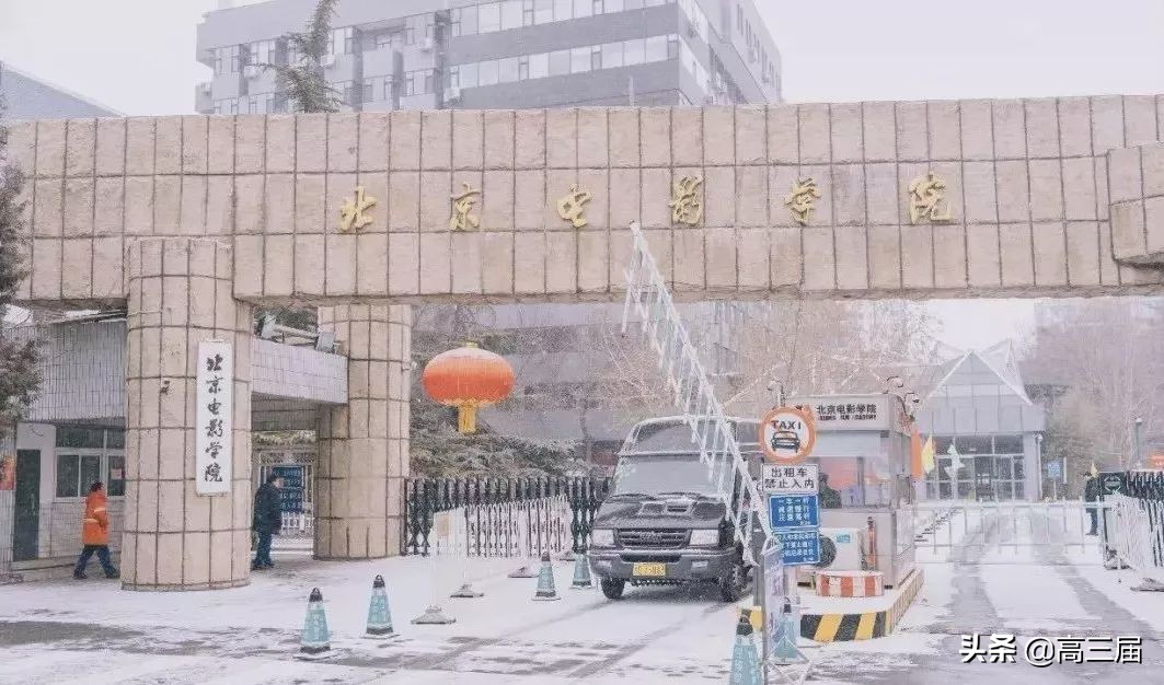 全国30所重点艺术院校校考信息,2020艺术类院校及专业排名