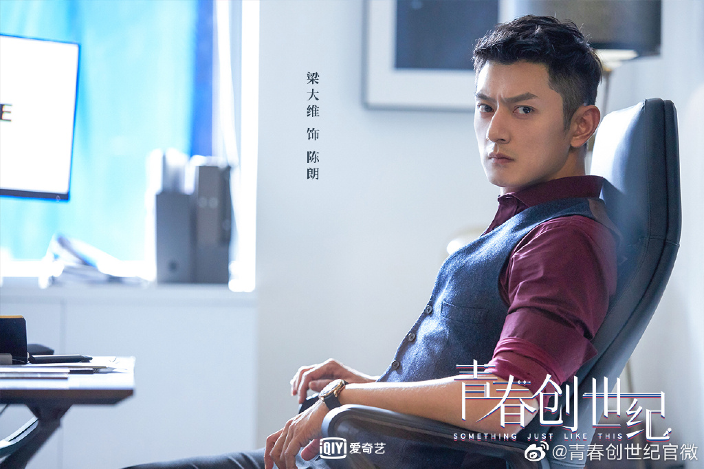 青春创世纪吴谨言黄景瑜合照,青春创世纪黄景瑜表白吴谨言片段