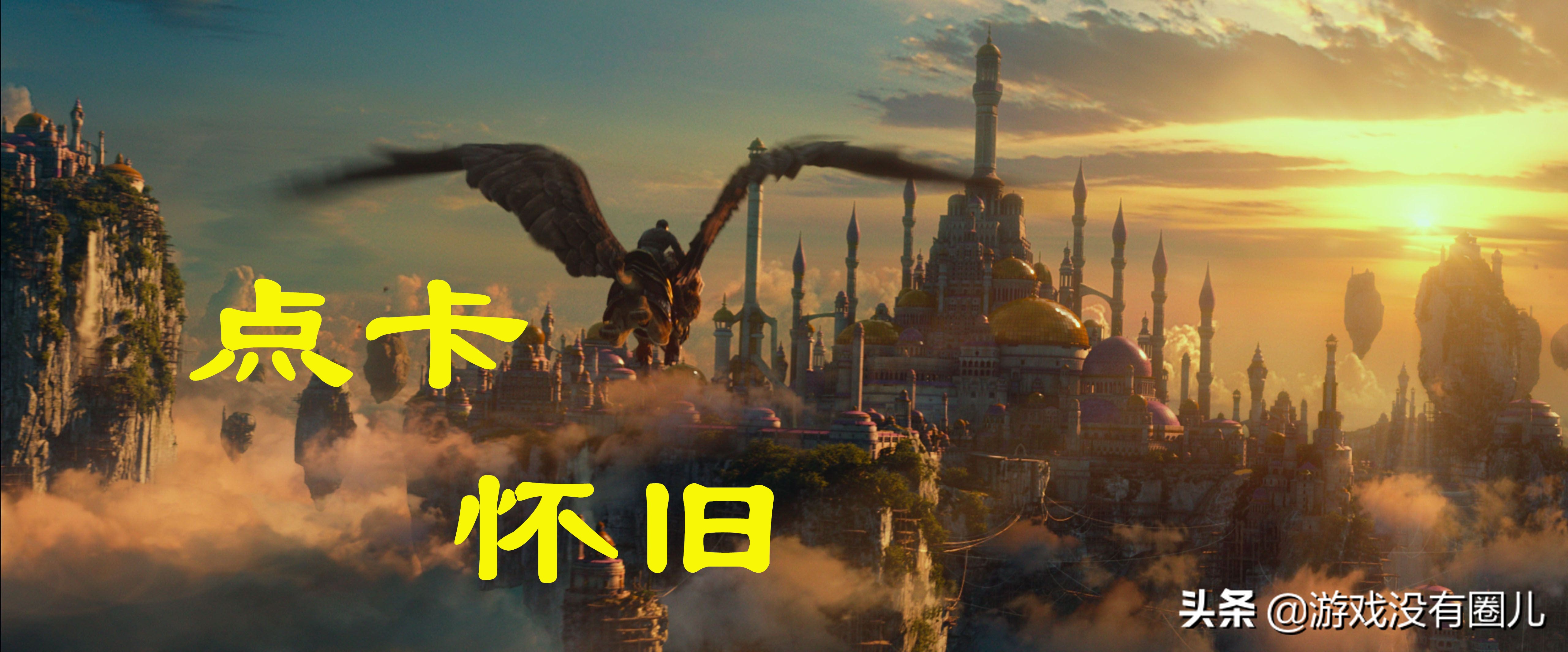 魔兽世界点卡会回归吗,魔兽世界点卡价格大涨