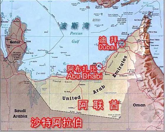 你不知道的阿联酋,你不知道的迪拜