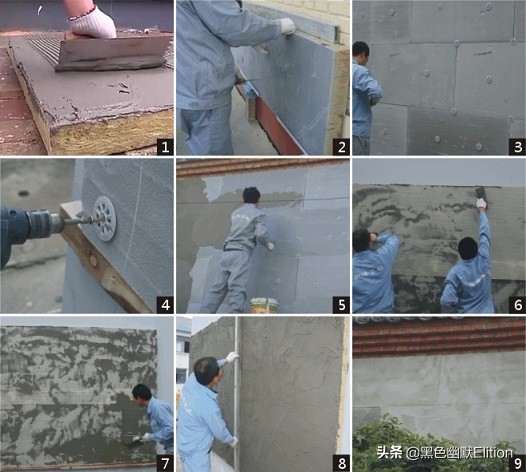 快速学习（膨胀聚苯薄抹灰外墙外保温）及小E总结