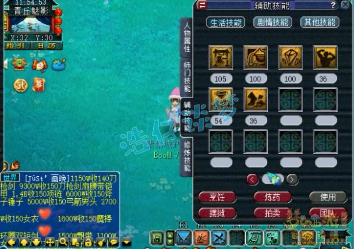 梦幻西游109天宫星石组合,梦幻西游109无符1600法伤