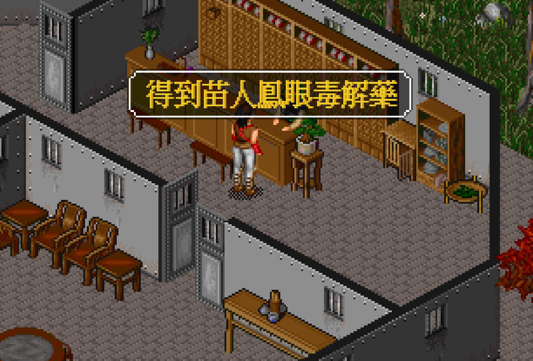 金庸群侠传胡斐在哪,金庸群侠传胡斐怎么练成完整刀法