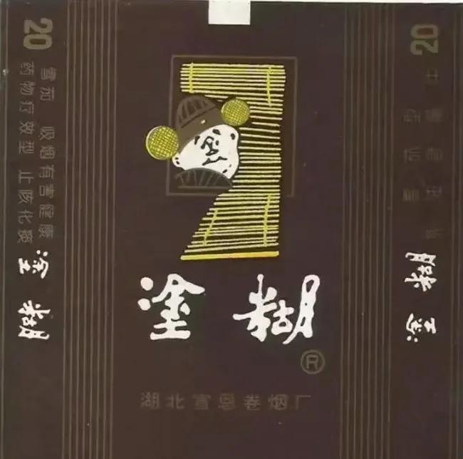 收藏烟标,收藏烟标视频大全